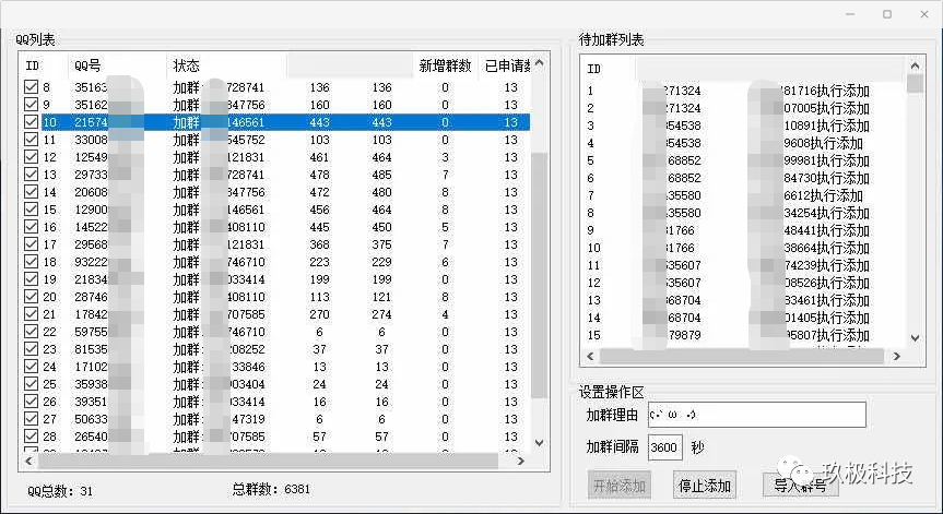 副业赚钱_【谈一谈】如何通过QQ群精准引流流量！_副业教程