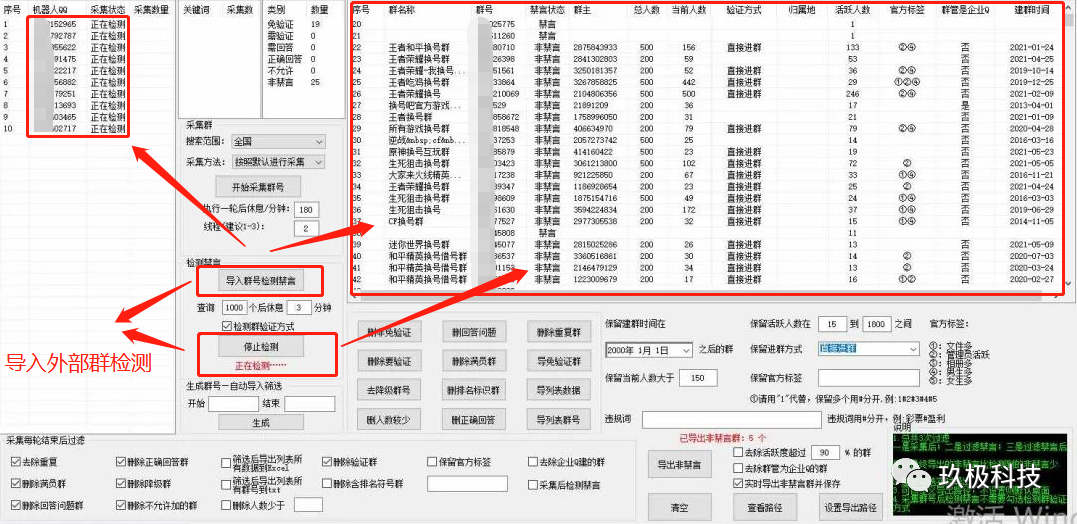 副业赚钱_【谈一谈】如何通过QQ群精准引流流量！_副业教程