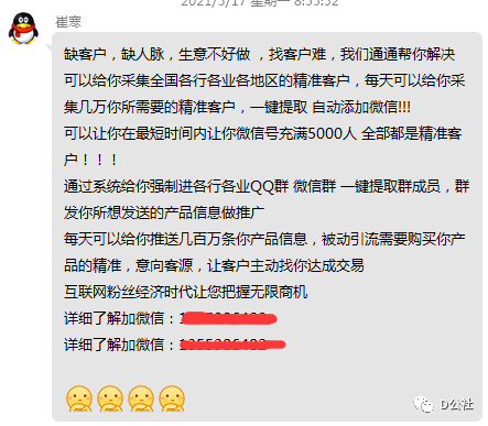 副业赚钱_QQ懒人低成本快速引流方法_副业教程