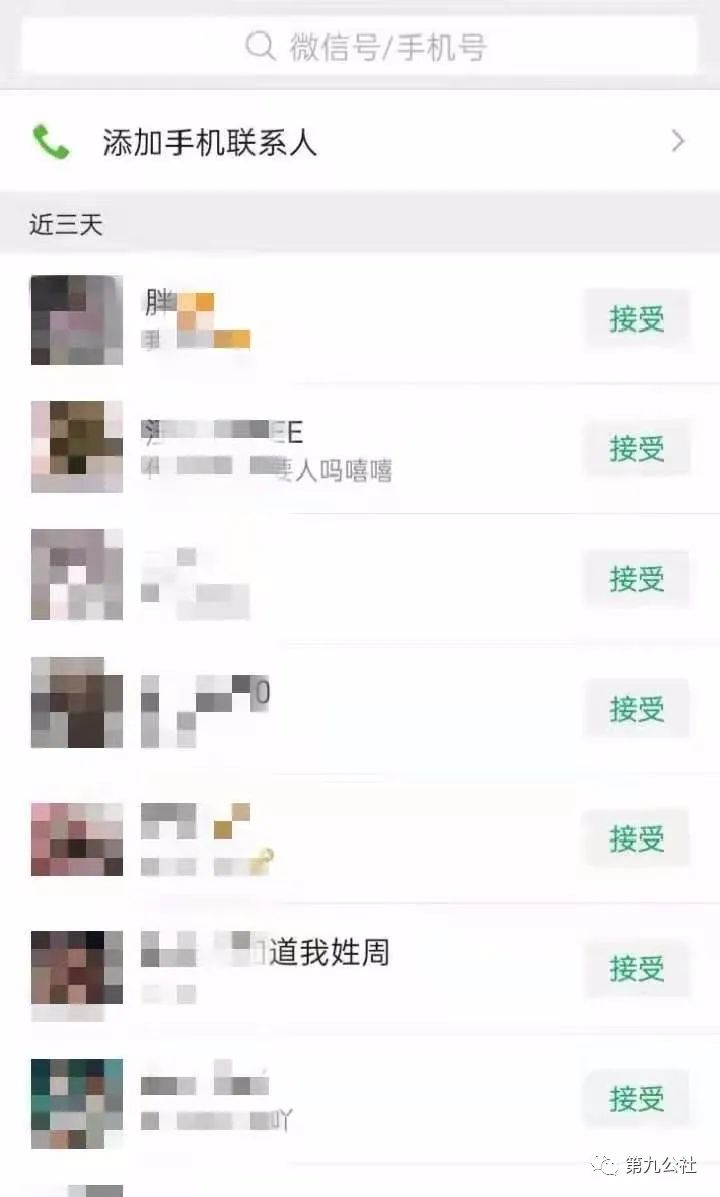 副业赚钱_如何利用QQ群每天引流100＋_副业教程