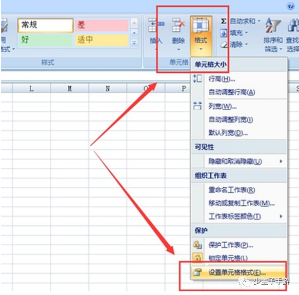 副业赚钱_少主子：游戏代理推广游戏方法之QQ邮件引流_副业教程