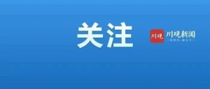 副业赚钱_存在大量色情引流信息！腾讯QQ被罚款100万元_副业教程-逸佳笔记-专注于副业赚钱教程