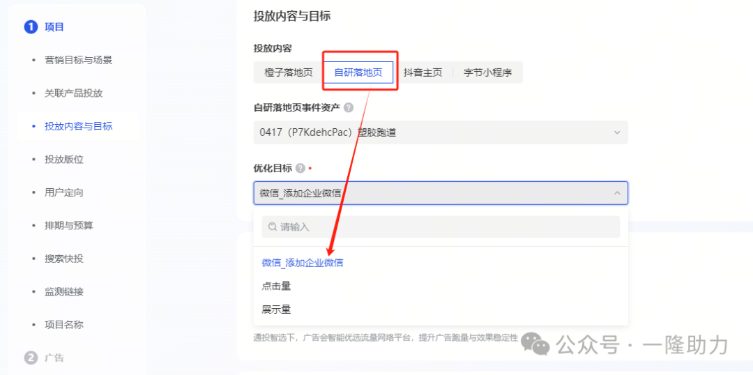 副业赚钱_公域平台各种丝滑引流私域方法汇总_副业教程