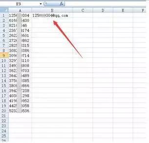 副业赚钱_利用QQ邮件引流：零基础也能半小时引流200人_副业教程