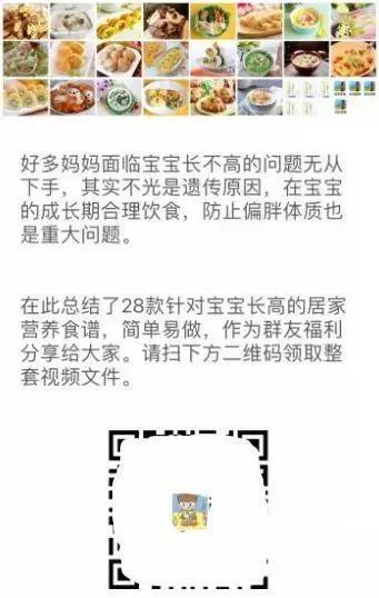 副业赚钱_利用QQ邮件引流：零基础也能半小时引流200人_副业教程
