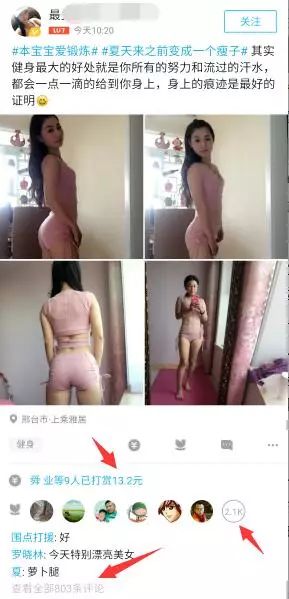 副业赚钱_最新QQ引流精准方法日入1000+_副业教程