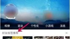 副业赚钱_QQ引流新技能_副业教程-逸佳笔记-专注于副业赚钱教程