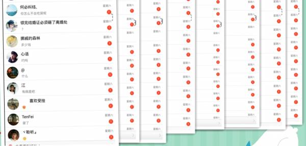 副业赚钱_QQ群引流套路小合集,这些功能你得知道..._副业教程 副业赚钱_QQ群引流套路小合集,这些功能你得知道..._副业教程