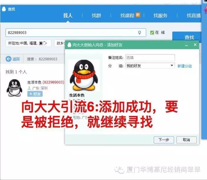 副业赚钱_向大大教你QQ空间绝密引流(结合课程）_副业教程