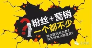 副业赚钱_寿锦说：QQ群快速引流的五大绝招！_副业教程-逸佳笔记-专注于副业赚钱教程