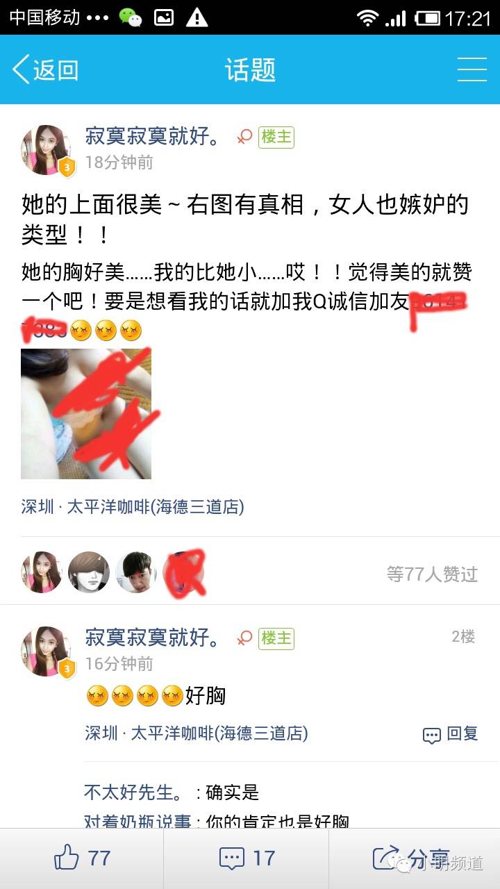 副业赚钱_小明说：QQ部落引流方法_副业教程