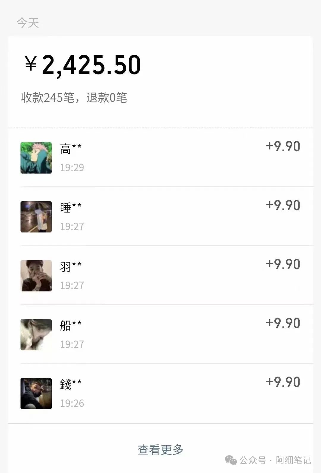 副业赚钱_九块九付费进群,日入300-1000+附带详细操作教程_副业教程 副业赚钱_九块九付费进群,日入300-1000+附带详细操作教程_副业教程