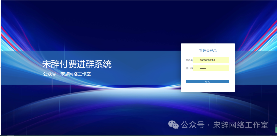 副业赚钱_2024年新版付费进群系统介绍_副业教程 副业赚钱_2024年新版付费进群系统介绍_副业教程