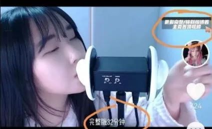 副业赚钱_助眠项目自动付费进群玩法，单个视频收益突破1000_副业教程