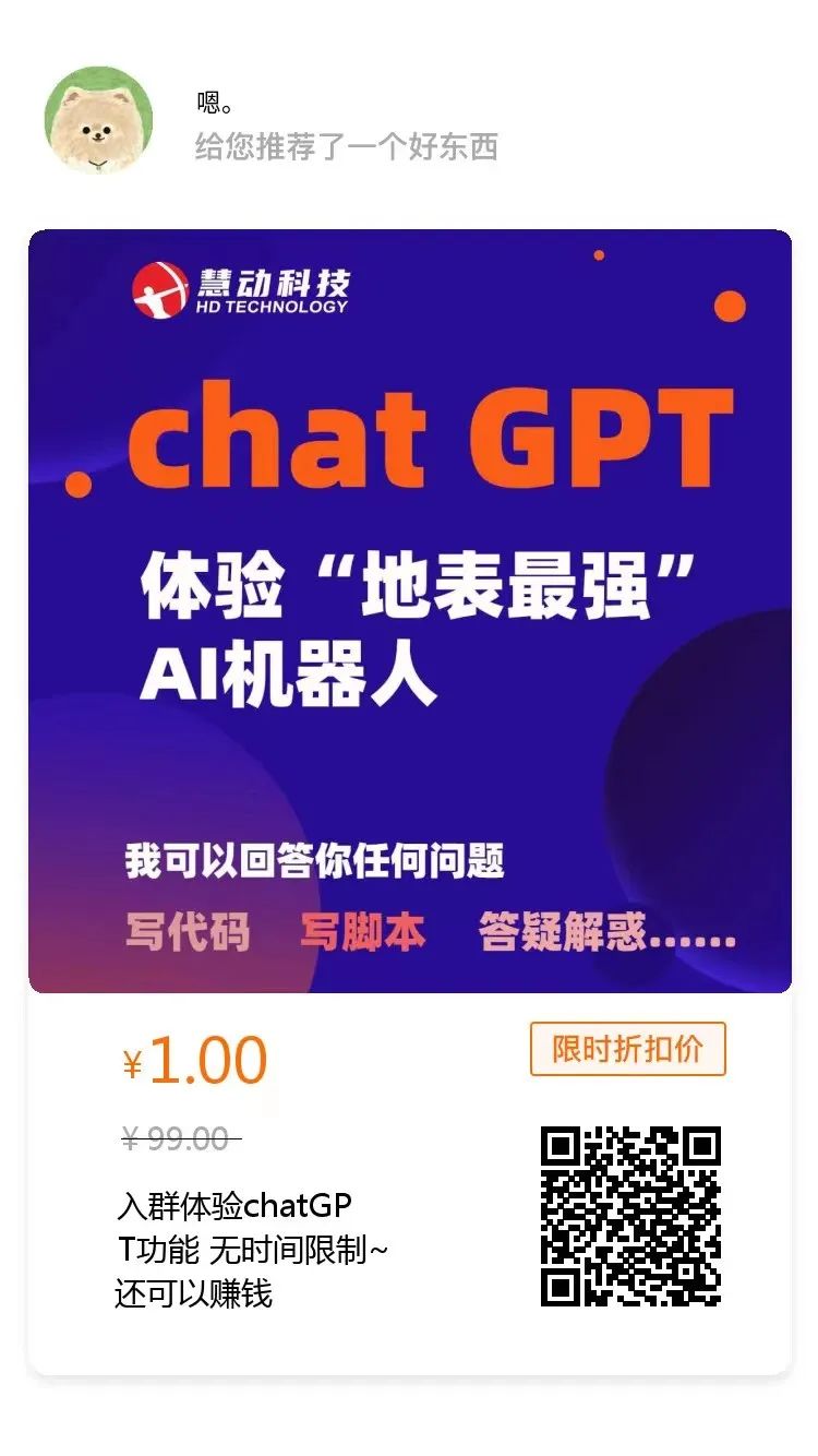 副业赚钱_【应用上新】付费入群用这个插件轻松搞定_副业教程