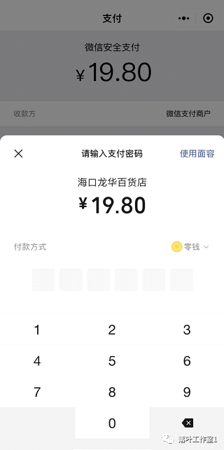 副业赚钱_今天说一个很牛的项目【付费进群系统】_副业教程
