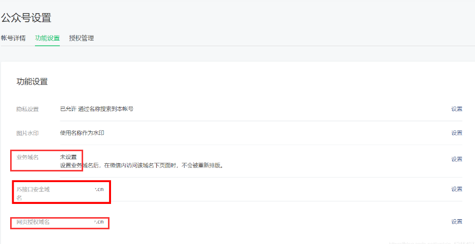 副业赚钱_零基础搭建9.9微信付费进群系统，小白一学就会（源码+教程）_副业教程