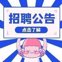 副业赚钱_7000-12000元招聘亚马逊运营，广州维家科技有限公司欢迎您的加入！_副业教程-逸佳笔记-专注于副业赚钱教程