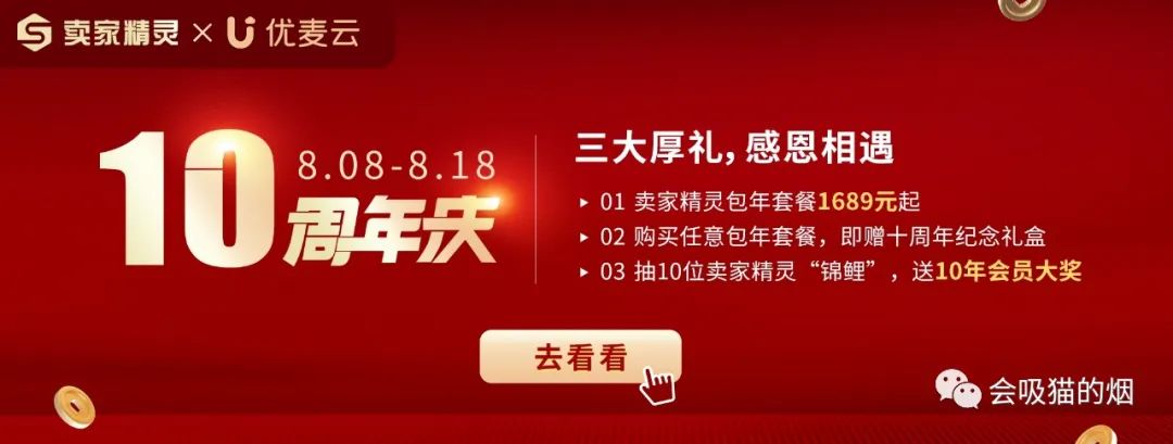 副业赚钱_亚马逊运营纯白帽打法从哪儿着手？_副业教程