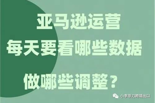 副业赚钱_全都是套路！亚马逊日常运营技巧总结_副业教程
