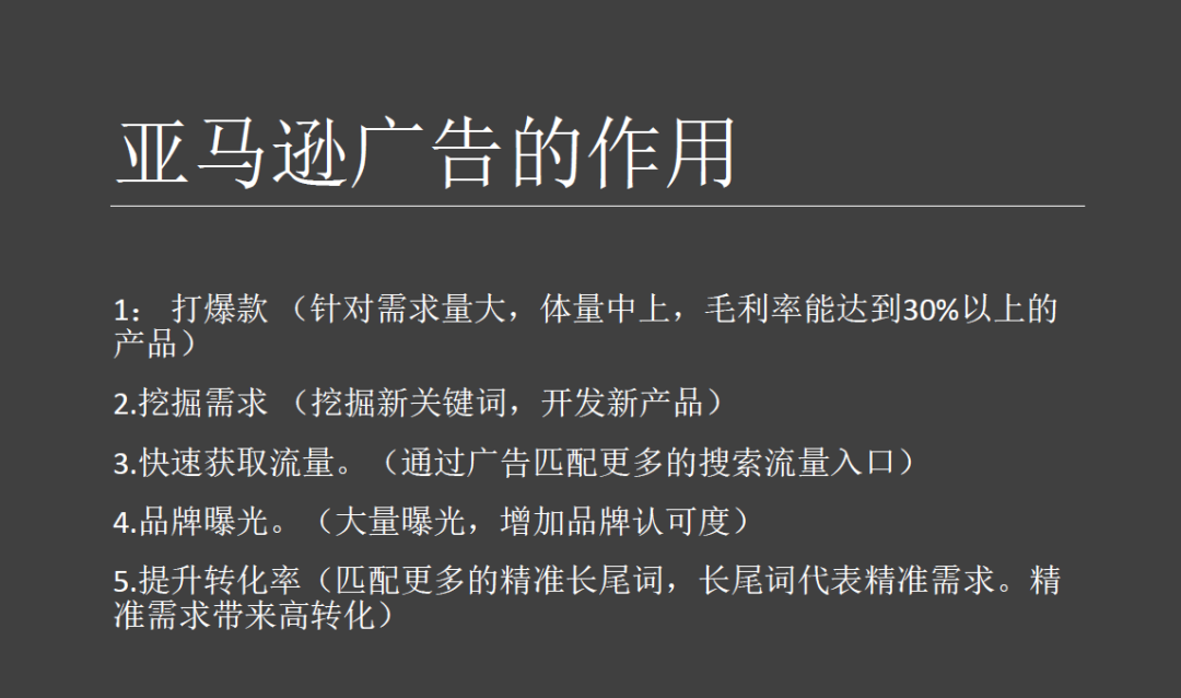 副业赚钱_来咯！重金求的亚马逊运营日常工作流程_副业教程
