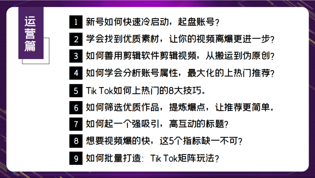 副业赚钱_来咯！重金求的亚马逊运营日常工作流程_副业教程