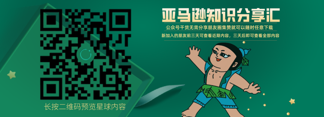 副业赚钱_亚马逊运营过程中listing常见报错及应对策略汇总_副业教程 副业赚钱_亚马逊运营过程中listing常见报错及应对策略汇总_副业教程