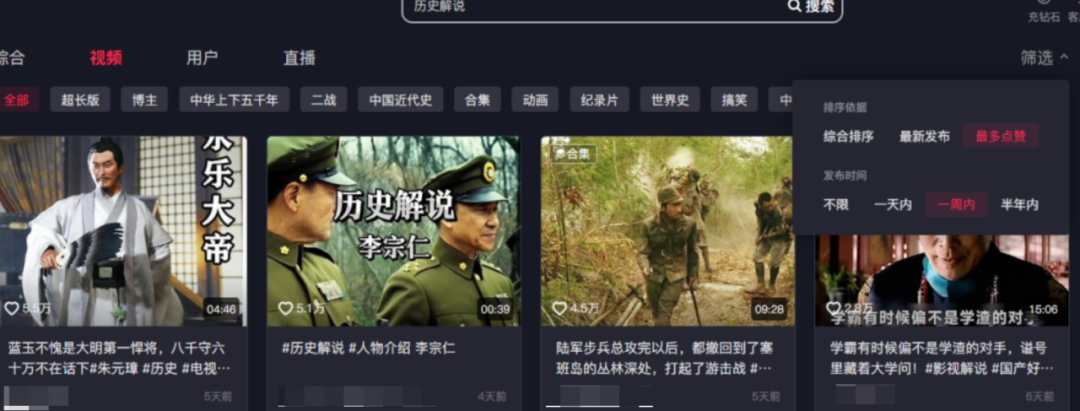 副业赚钱_中视频伙伴计划项目新玩法,复制粘贴,日入500+_副业教程 副业赚钱_中视频伙伴计划项目新玩法,复制粘贴,日入500+_副业教程