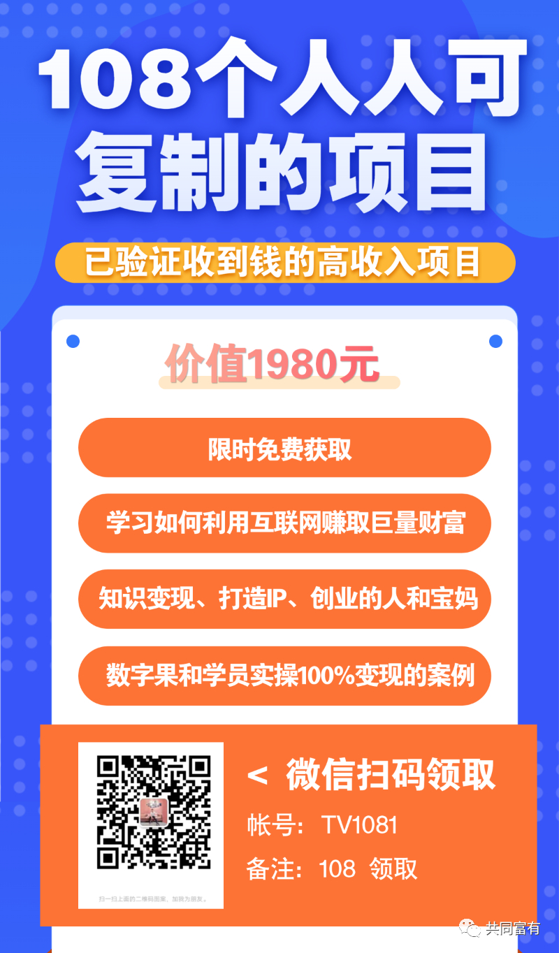 副业赚钱_中视频新玩法！#项目拆解#创业项目推荐_副业教程