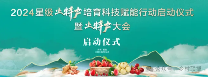 副业赚钱_再过十天,一场全国“土特产”的盛会将在夏邑举行!_副业教程 副业赚钱_再过十天,一场全国“土特产”的盛会将在夏邑举行!_副业教程