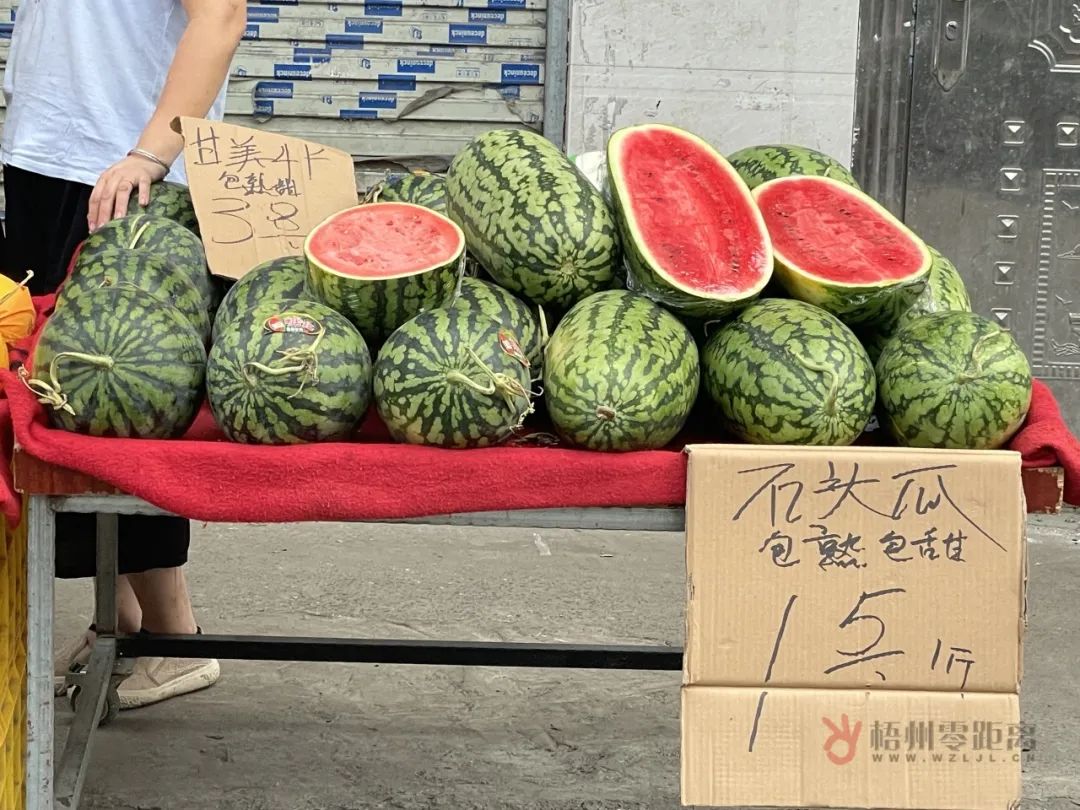 副业赚钱_梧州的“吃瓜群众”今年有口福了_副业教程