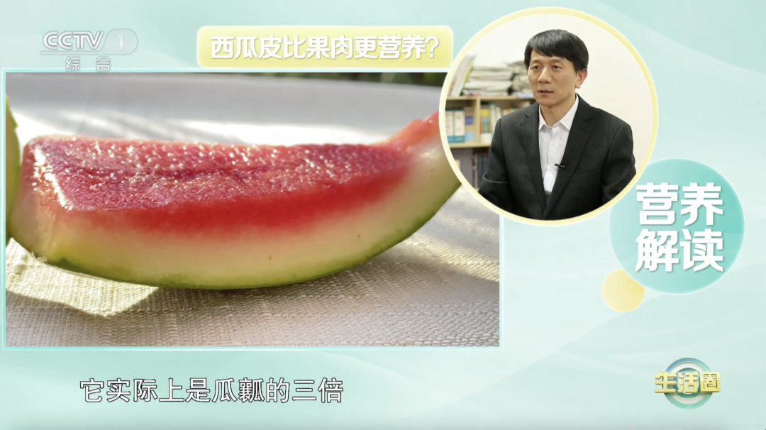 副业赚钱_夏天吃西瓜有讲究！这些情况不能随便吃，教你当好“吃瓜群众”→_副业教程