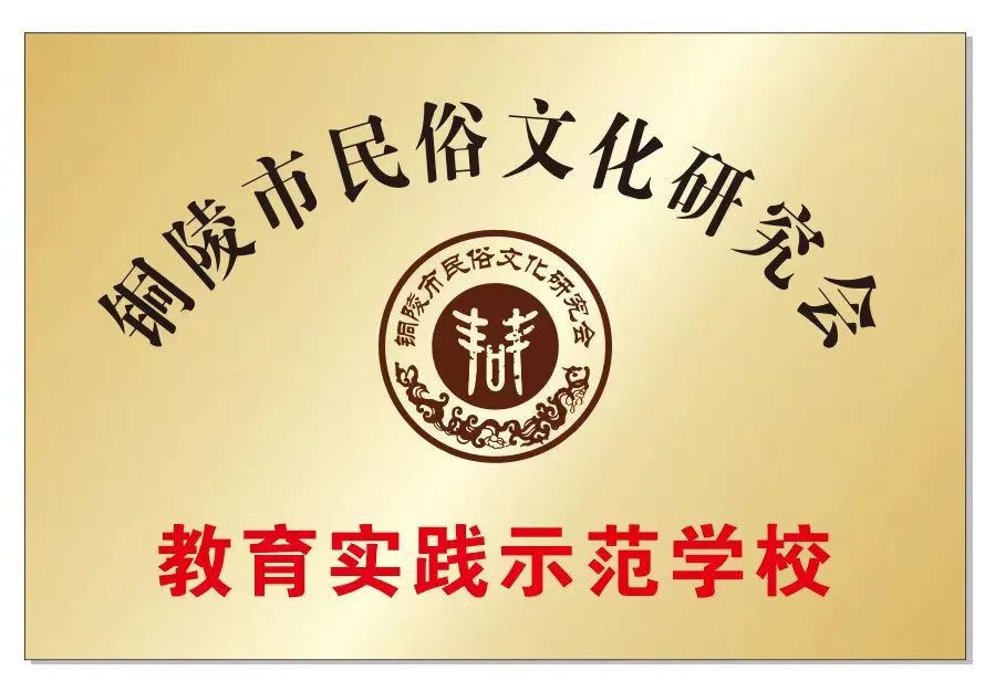 副业赚钱_【铜陵头条0613】2024年铜陵普高招生计划出炉！|最高35℃！注意防暑降温！|建议取消衡山大道停车位？回复来了！_副业教程