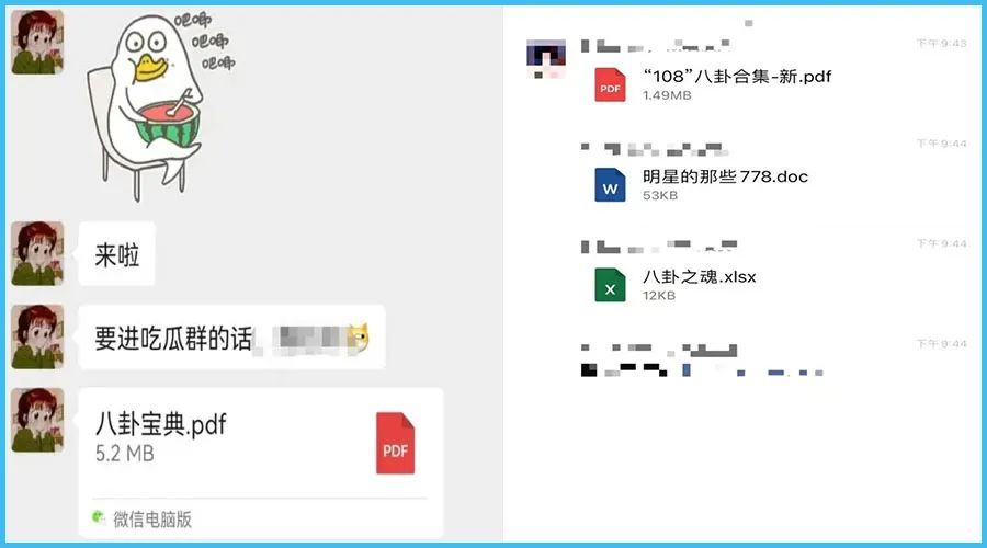 副业赚钱_吃瓜项目玩法攻略,闷声就能发大财_副业教程 副业赚钱_吃瓜项目玩法攻略,闷声就能发大财_副业教程