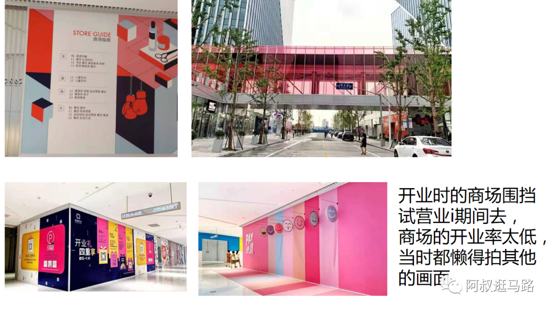 副业赚钱_【吃瓜旧闻】晶耀前滩：优质项目打造的模板之一_副业教程