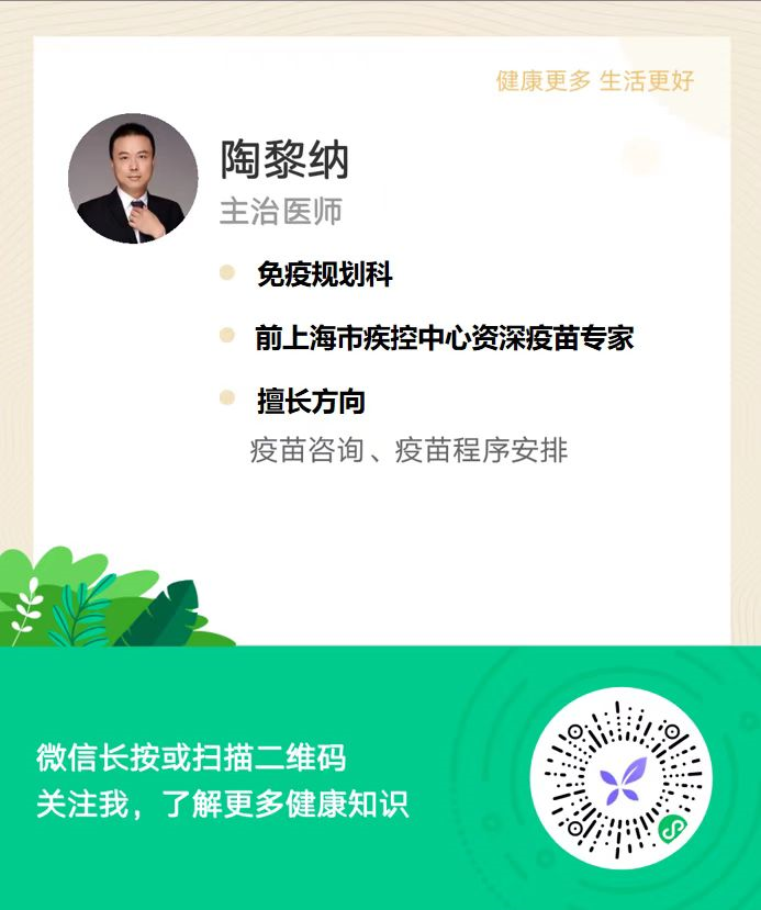 副业赚钱_疫苗还能如此八卦，请轻松吃瓜_副业教程