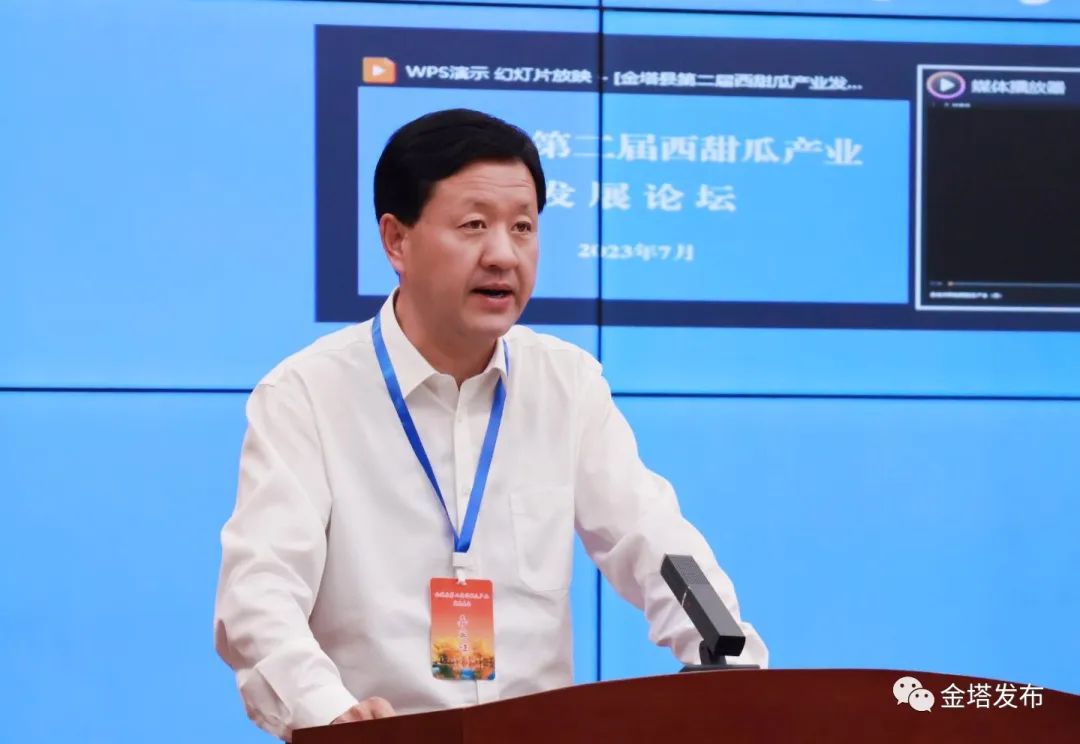 副业赚钱_以瓜为媒 共赴“甜蜜”之约——金塔县第二届西甜瓜产业发展大会侧记_副业教程