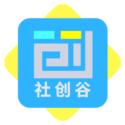 副业赚钱_找到公益合作的正确打开方式——“五社联动”服务资源对接会来了_副业教程