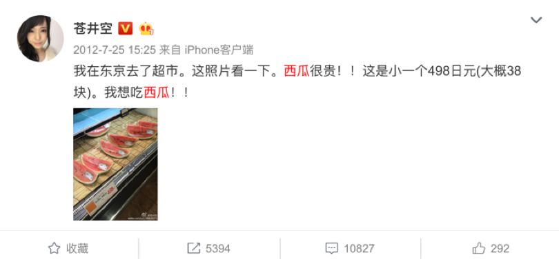 副业赚钱_为什么说中国的吃瓜群众战斗力超群?_副业教程 副业赚钱_为什么说中国的吃瓜群众战斗力超群?_副业教程