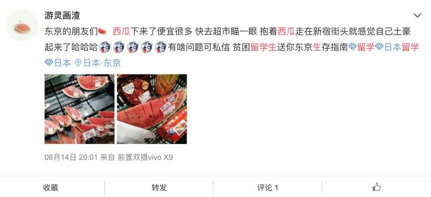 副业赚钱_为什么说中国的吃瓜群众战斗力超群?_副业教程 副业赚钱_为什么说中国的吃瓜群众战斗力超群?_副业教程