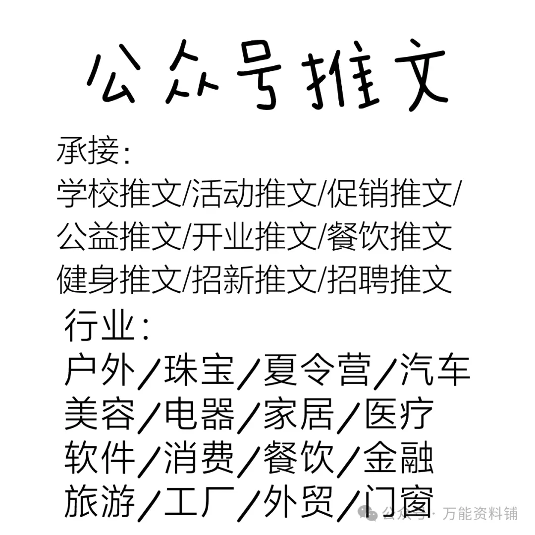 副业赚钱_微信公众号2天被动引流33人，分享公众号获客的5个技巧_副业教程