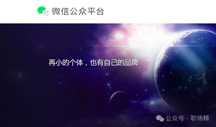 副业赚钱_公众号推广方法有哪些？15个公众号推广引流方式大全！_副业教程