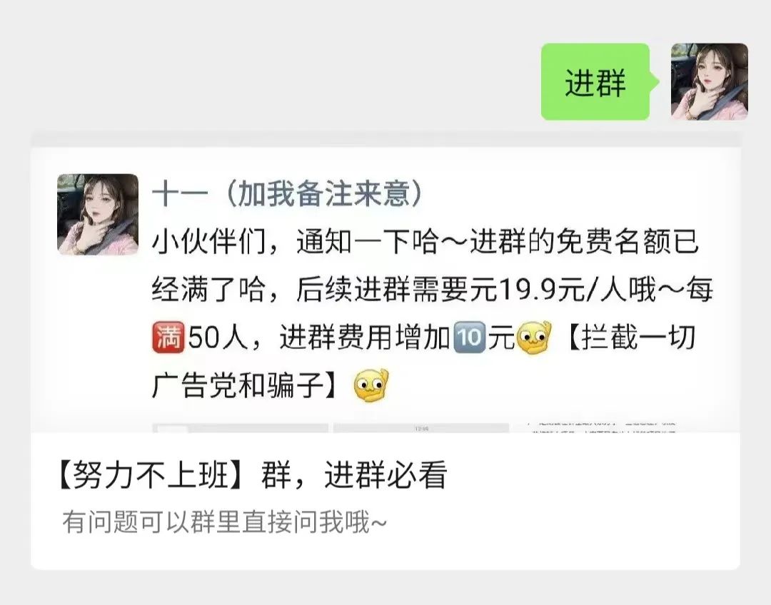 副业赚钱_公众号一天涨粉200，私域引流100，全靠做了这个动作（建议收藏）_副业教程