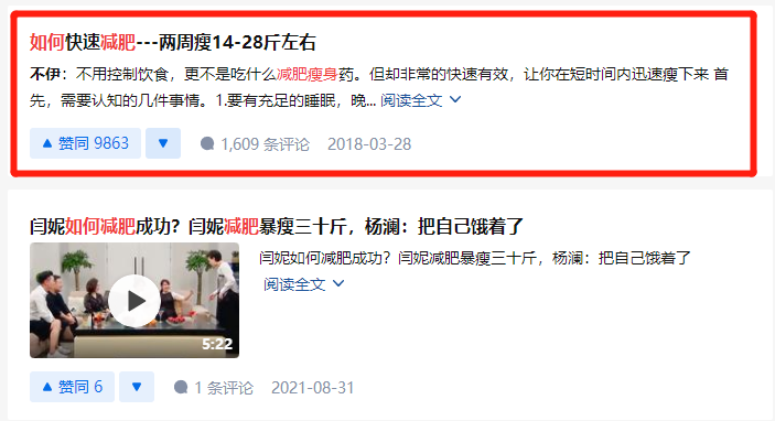 副业赚钱_公众号爆款文章引流,1篇文章加满5000好友,丧心病狂的赚钱方法总是如此简单..._副业教程 副业赚钱_公众号爆款文章引流,1篇文章加满5000好友,丧心病狂的赚钱方法总是如此简单..._副业教程