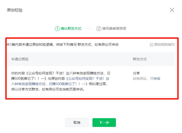 副业赚钱_公众号爆款文章引流,1篇文章加满5000好友,丧心病狂的赚钱方法总是如此简单..._副业教程 副业赚钱_公众号爆款文章引流,1篇文章加满5000好友,丧心病狂的赚钱方法总是如此简单..._副业教程
