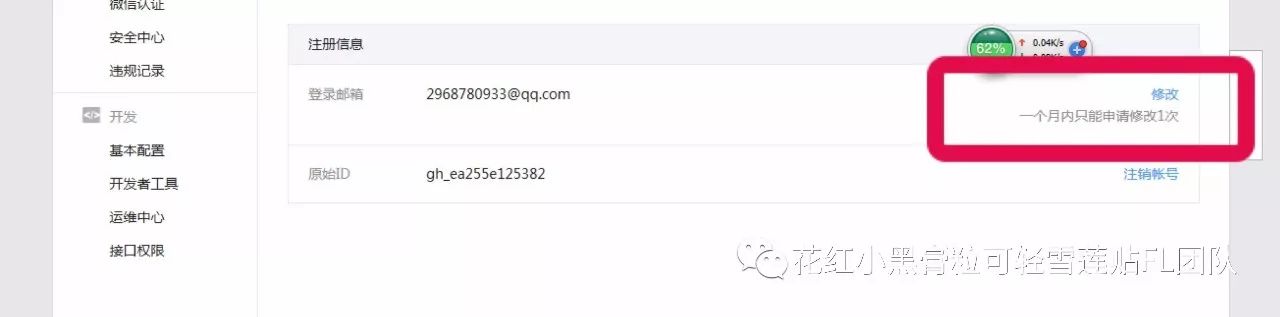 副业赚钱_公众号引流教程_副业教程