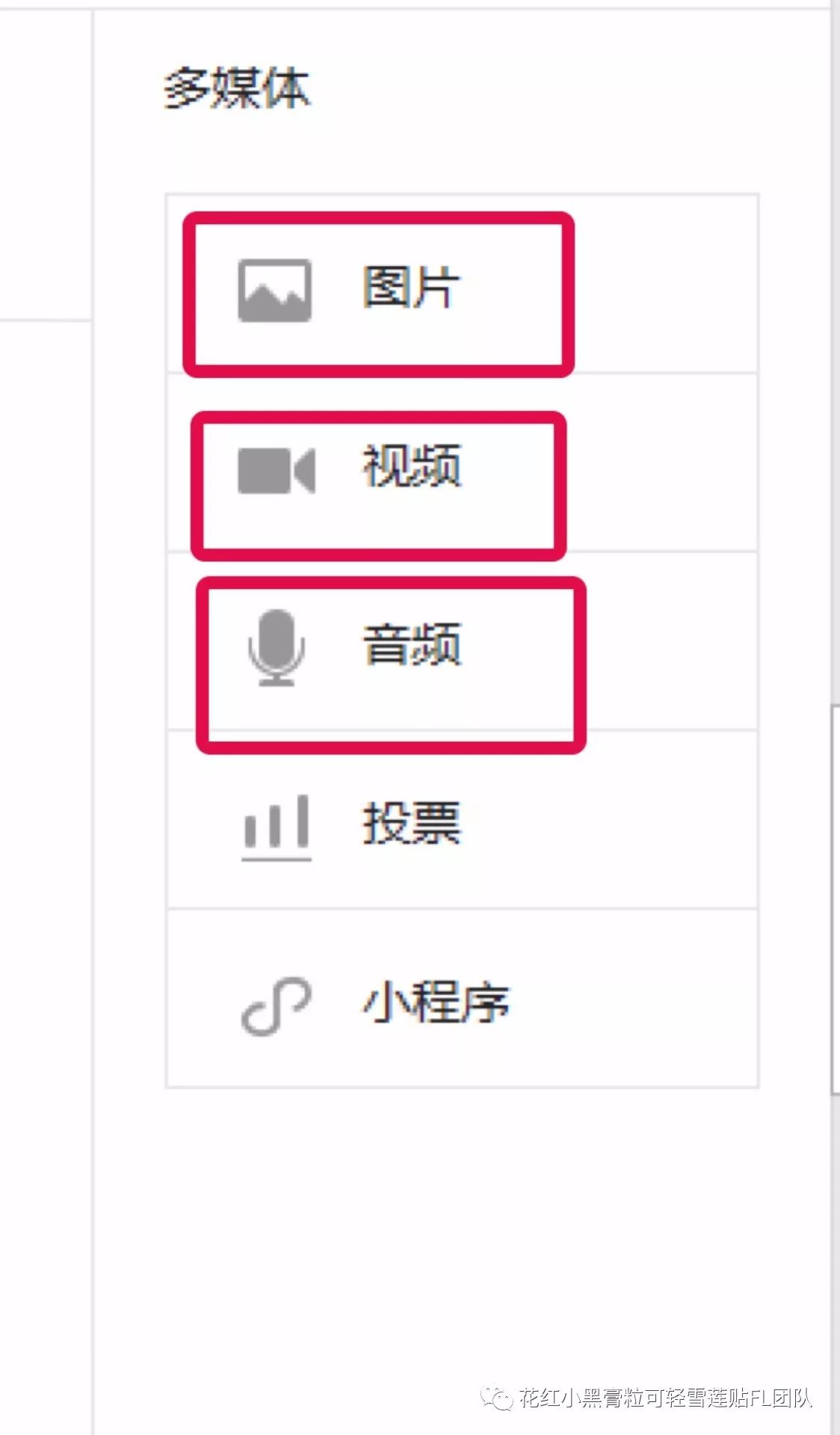 副业赚钱_公众号引流教程_副业教程