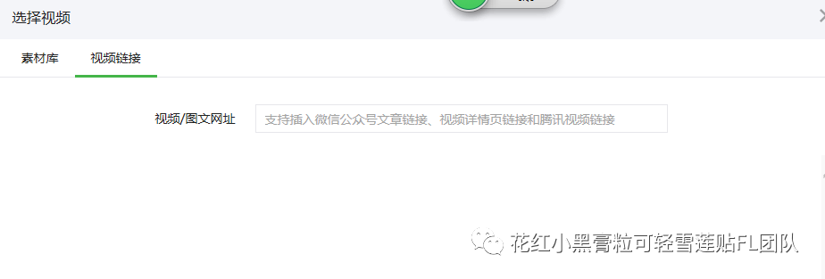 副业赚钱_公众号引流教程_副业教程