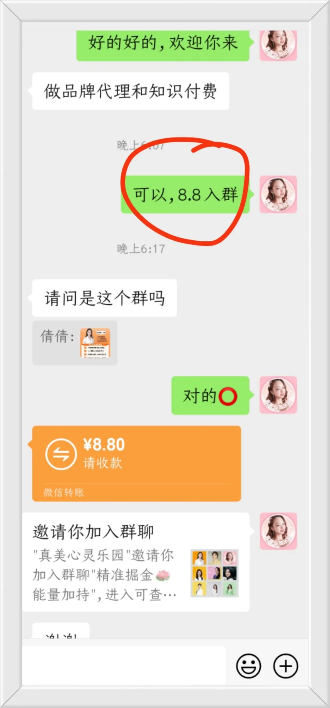 副业赚钱_一定要好好写公众号，因为公众号引流的都是精准粉丝_副业教程