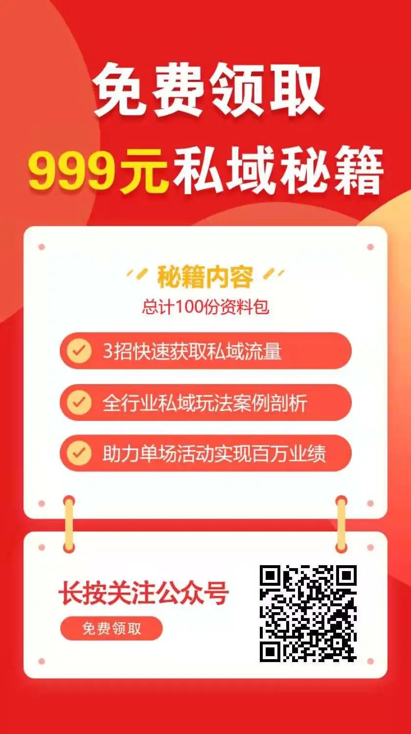 副业赚钱_案例分享 | 1小时涨粉2000+?怎么做好公众号裂变引流?_副业教程 副业赚钱_案例分享 | 1小时涨粉2000+?怎么做好公众号裂变引流?_副业教程